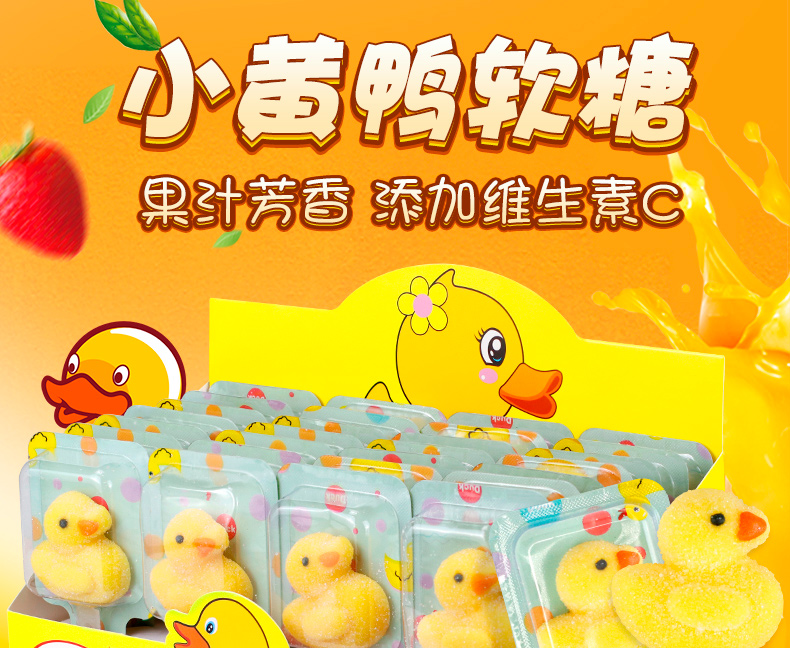 開心果